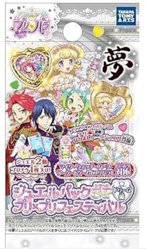 Amazon.co.jp: アイドルタイム プリパラ ジュエルパックSP